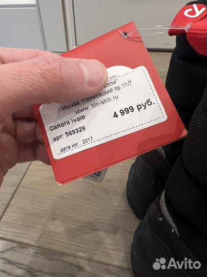 Зимние сапоги reima 30/31 (12/13)