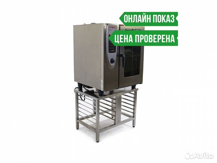 Пароконвектомат Rational SCC 101 в лизинг