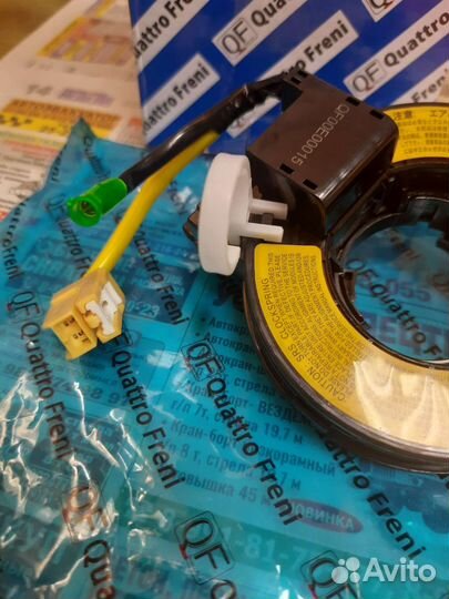 Подрулевой шлейф mitsubishi