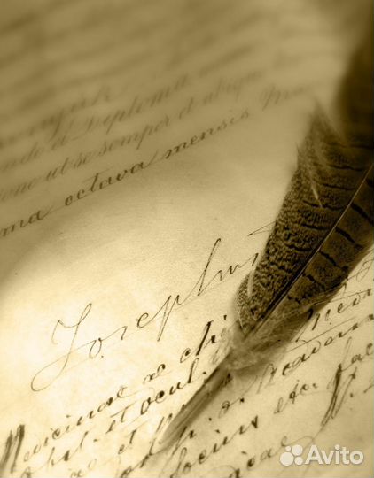 Стихи на заказ