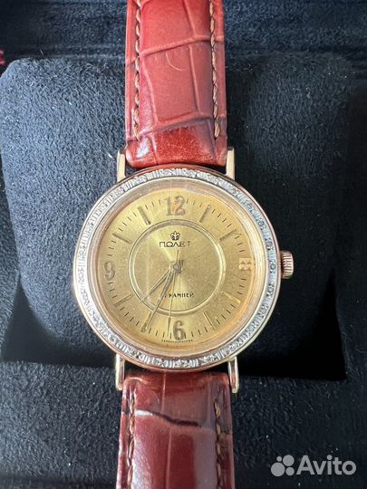 Золотые часы