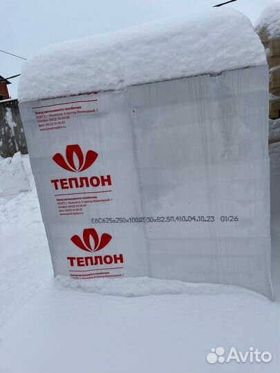 Газобетонные блоки Теплон 625х300х250 D500