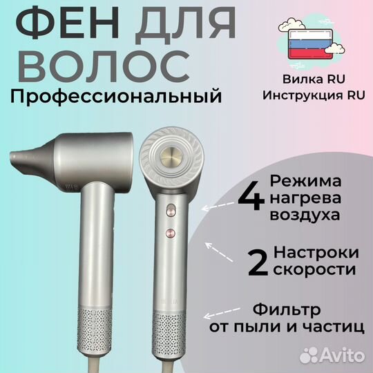 Фен для волос Dealja (Xiaomi) новинка