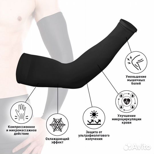 Рукава компрессионные Черный питон