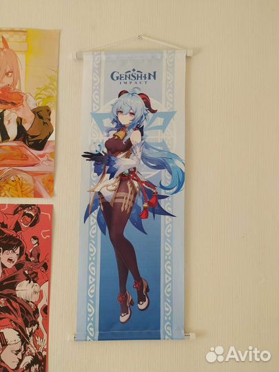 Гобелены Гань Юй, Венти