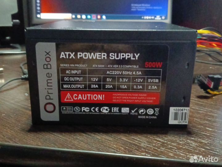 Блок питания 500w Prime box