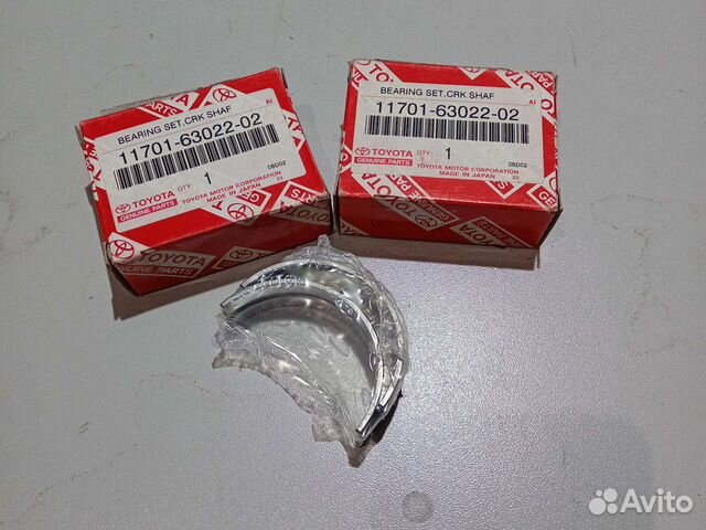 Вкладыши Toyota 11701-63022-02