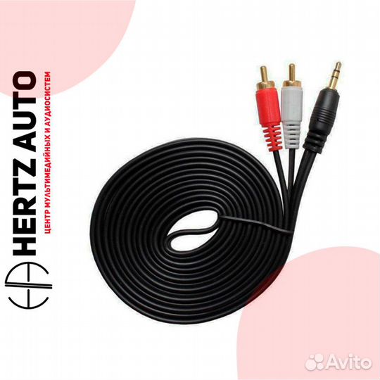 Кабель аудио AUX AVS AUX-2RCA 3.5мм 1.5м