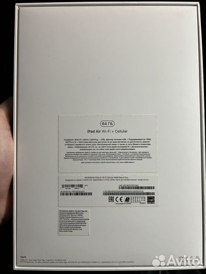 iPad Air 3 2019 LTE (c SIM) 10.5