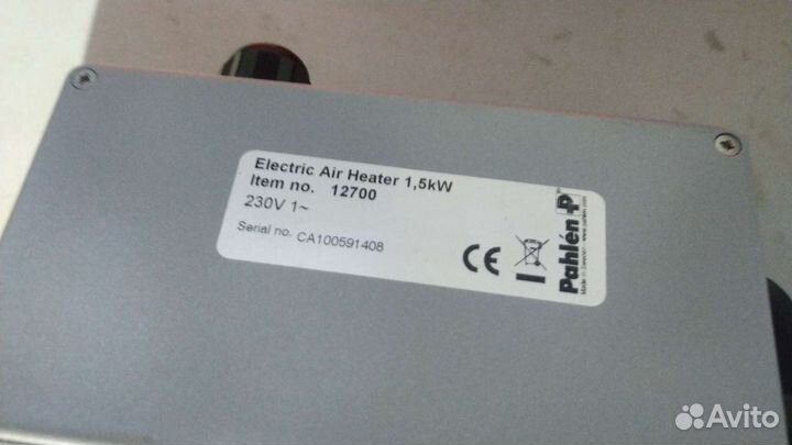 Нагреватель воздуха Pahlen