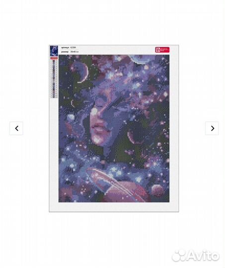 Алмазная мозаика