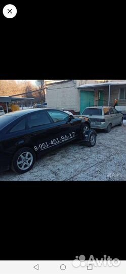 Буксировка. Эвакуатор. Подкат