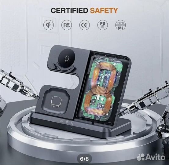 Беспроводная зарядная станция