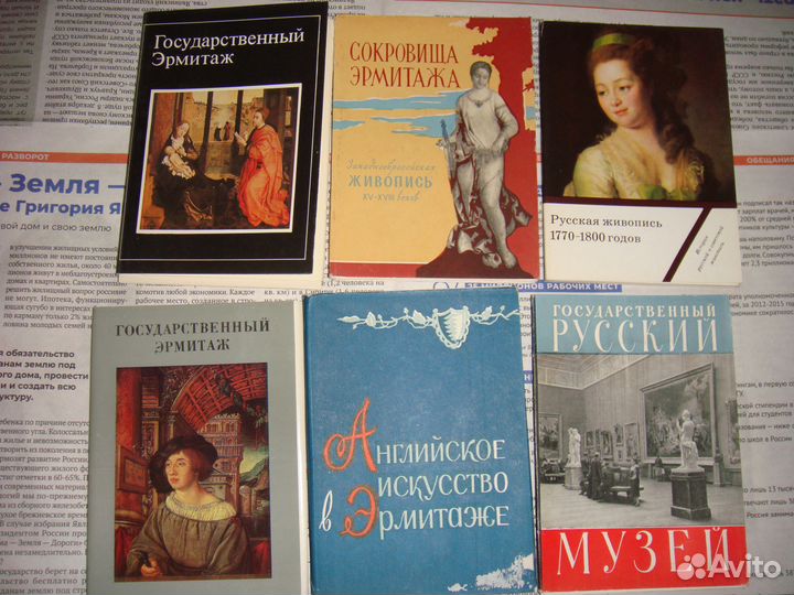 Открытки с репродукциями