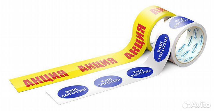 Скотч с вашим логотипом