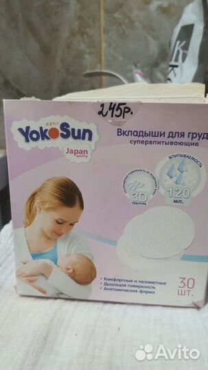 Дезодорант женский