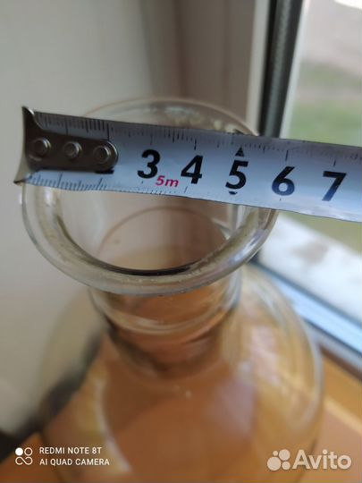 Колба Химическая. СССР