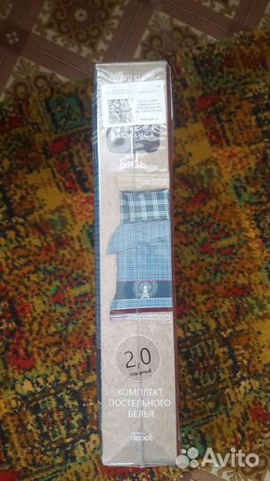 Постельное бельё