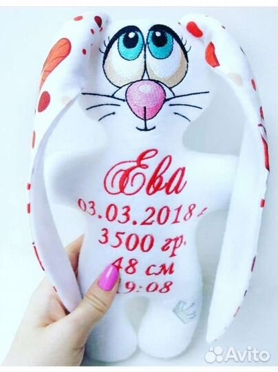 Вышивка машинная