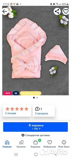 Конверт на выписку для девочки