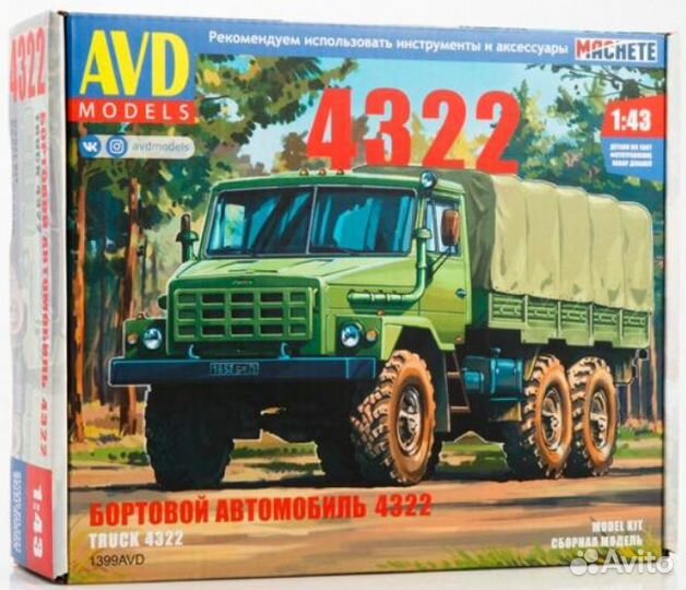 Сборные модели AVD зис, Урал, ЗИЛ, газ (1/43)