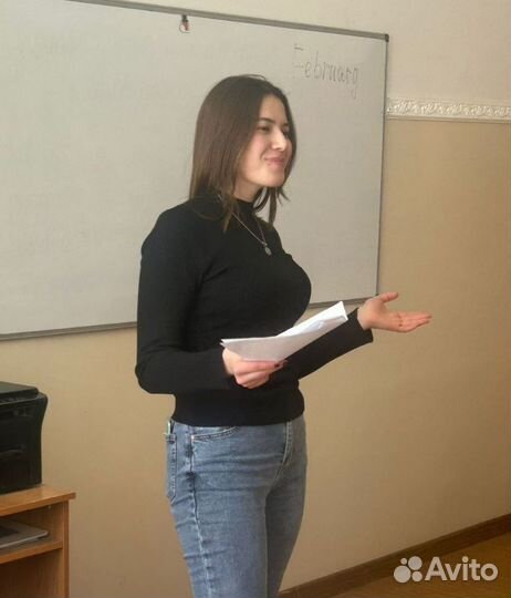 Репетитор по английскому языку