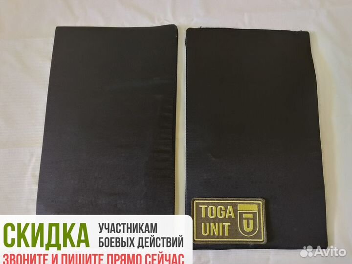 Камербанды Урук Хай