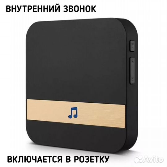 Видеодомофон(Wi-Fi) с просмотром на телефоне