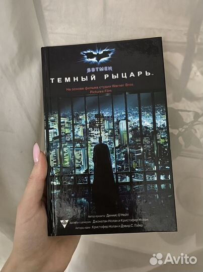 Книги: Д.Лондон, «Темный рыцарь», «Вилла Аркадия»