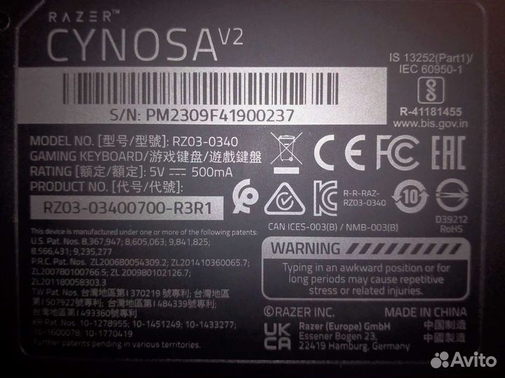 Игровая клавиатура