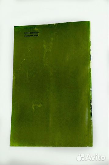 Книга ваз 21011 21013 на немецком языке