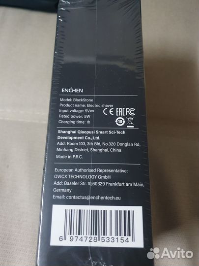 Электробритва enchen blackstone