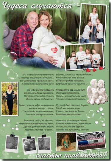 Стихи и песни на заказ