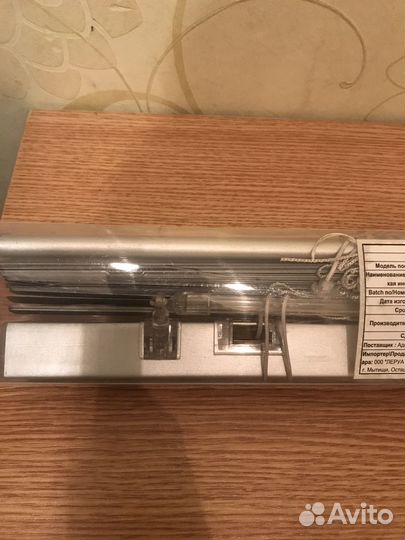 Жалюзи горизонтальные алюминиевые