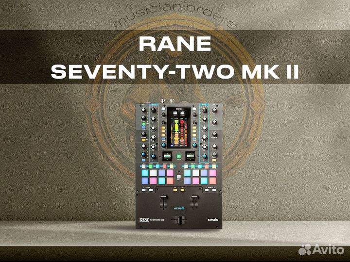Rane Seventy-Two MK II
