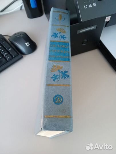 Книга Сказки Русских писателей