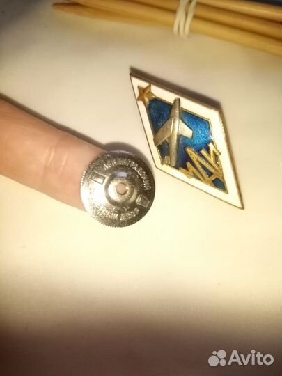 Маи значок СССР