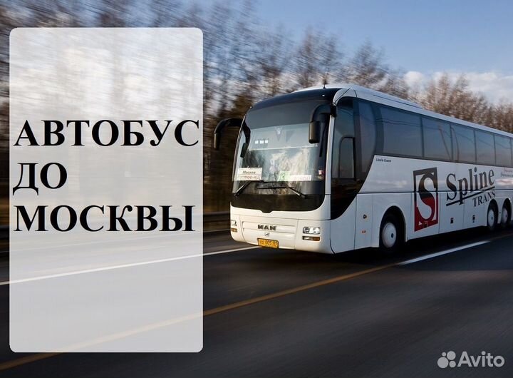 Работа вахтой В Москве +от работодателя 15/30/110