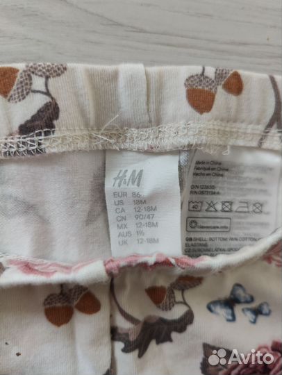 Платье и лосины HM