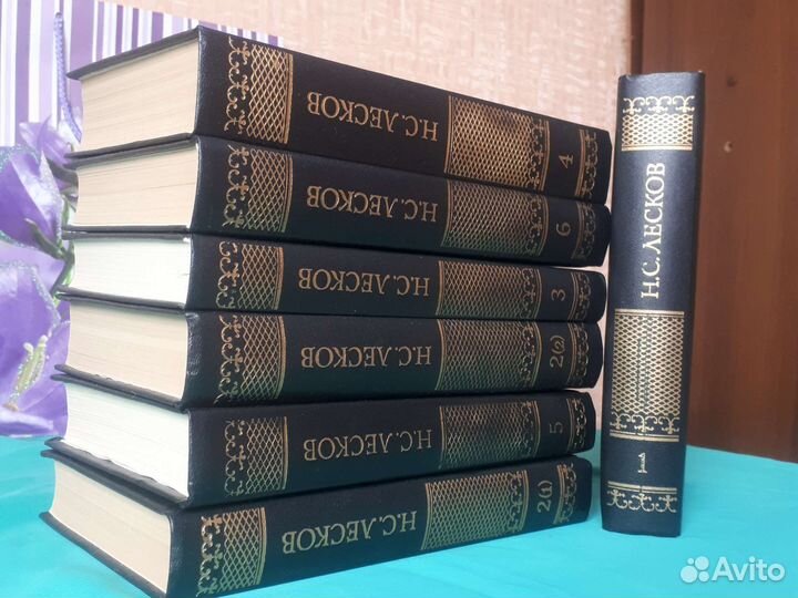 Н.С.Лесков Собрание сочинений в 6т