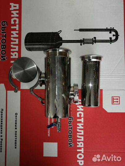 Корзина 1.5 дюйма
