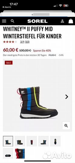 Сапоги зимние Sorel EUR 34