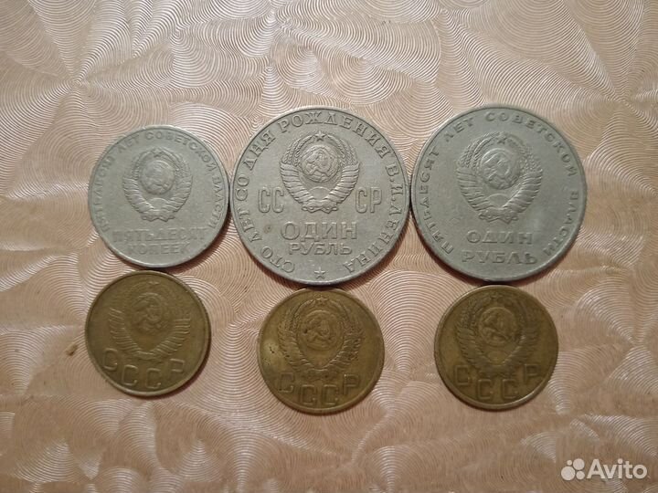 Юбилейные монеты СССР