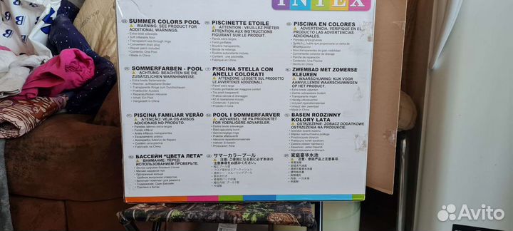 Детский надувной бассейн бу