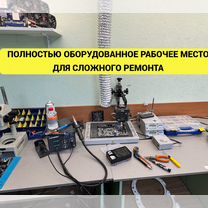 Ремонт компьютеров Компьютерная помощь, Кострома