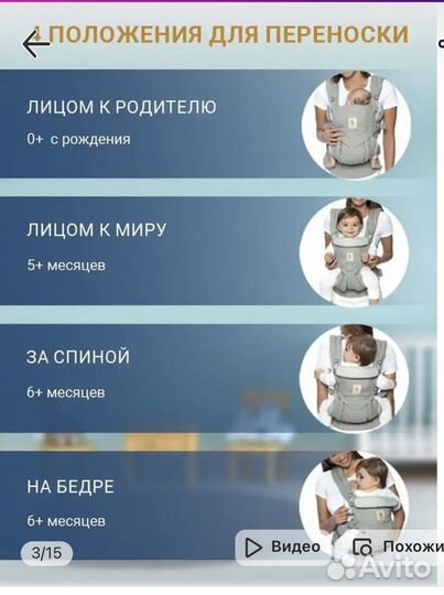 Эргорюкзак