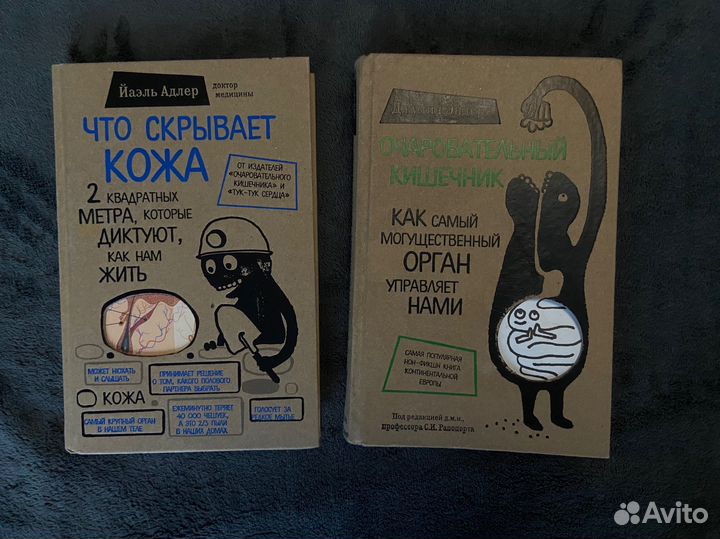 Медицинская литература