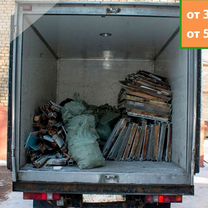Грузоперевозки межгород газель фура переезды, Пересвет