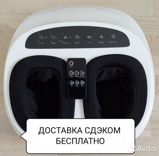 Массажер для ног новый