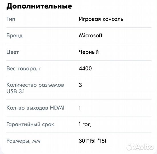 Xbox series X новый